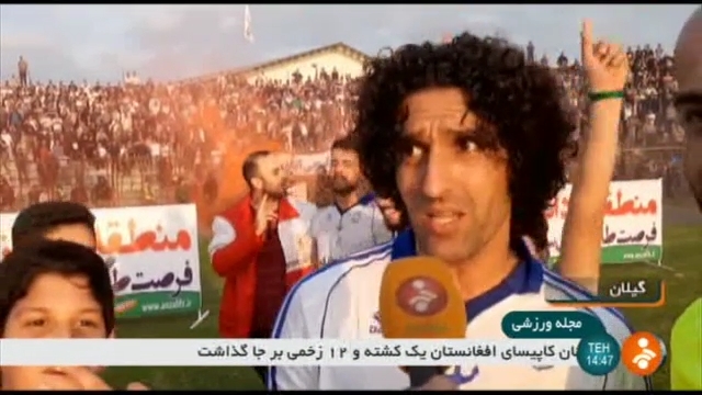 حواشی بازی ملوان 2-1 سپیدرود