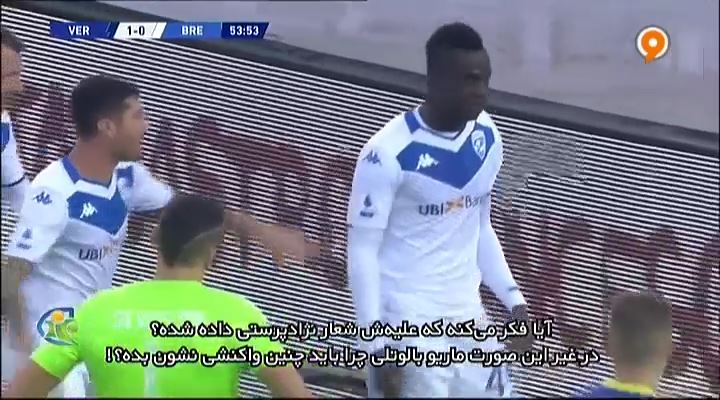 فوتبال 120: توهین نژادپرستانه به بالوتلی در بازی برشا و هلاس ورونا