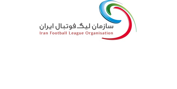 نمایندگان باشگاهها و هیات های فوتبال استانها در هیات رئیسه سازمان لیگ مشخص شدند