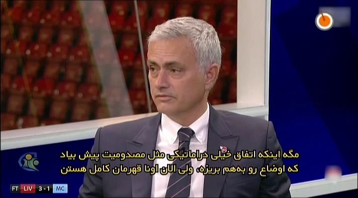 فوتبال 120: نگاه ویژه به بازی لیورپول 3-1 منچستر سیتی