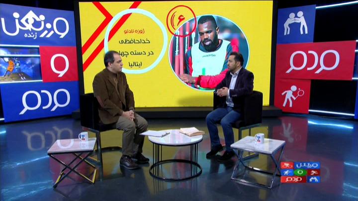 پرونده حضور و کیفیت بازیکنان برزیلی در پرسپولیس