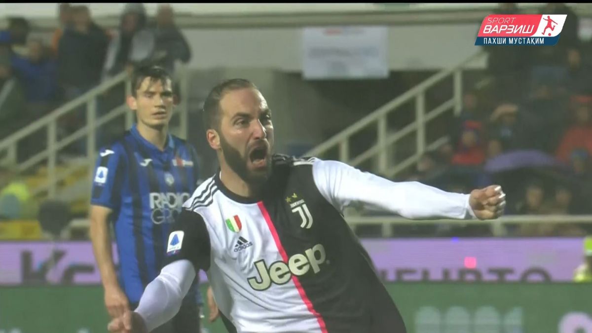 گل اول یوونتوس به آتالانتا (هیگواین)