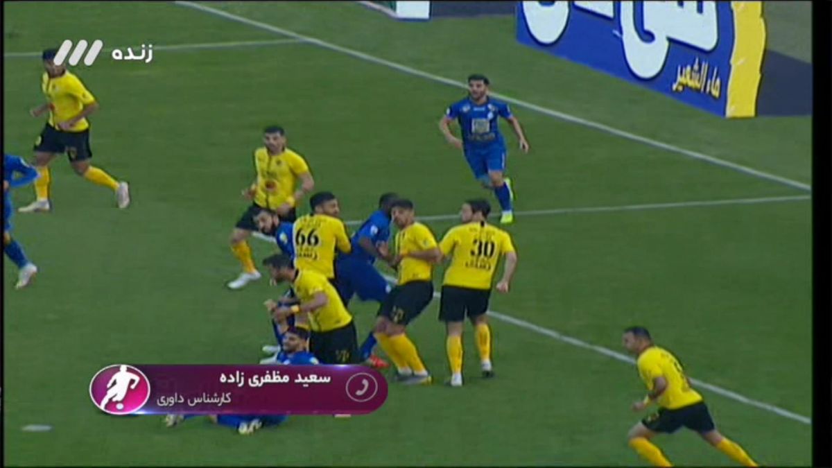 کارشناسی داوری بازی سپاهان - استقلال با سعید مظفری زاده