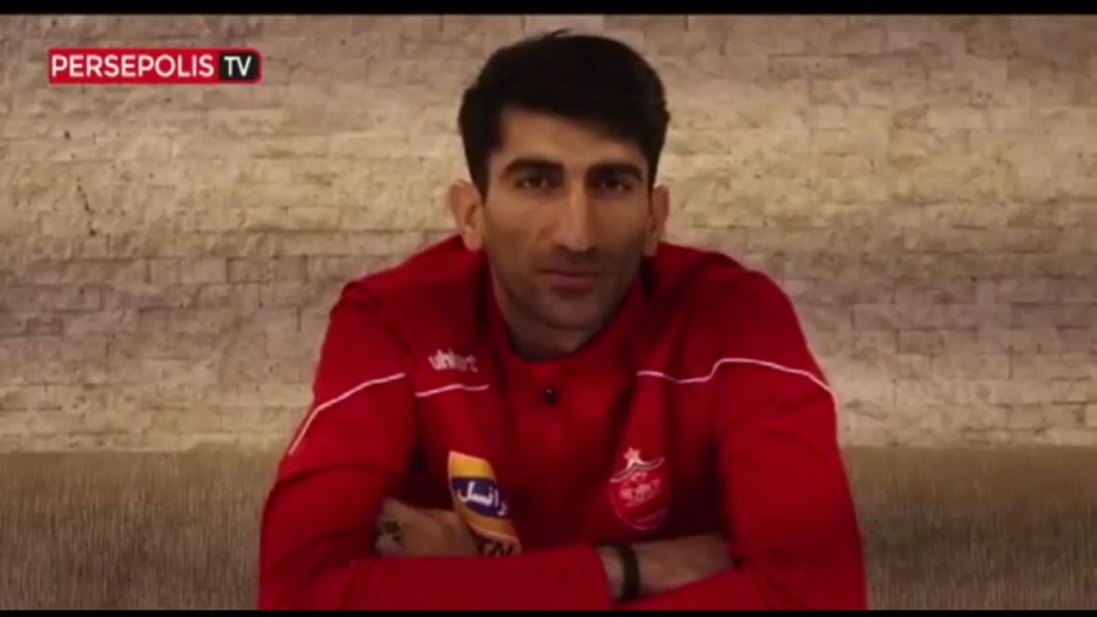 گفتگو با بیرانوند، کاندیدای جایزه مرد سال فوتبال آسیا