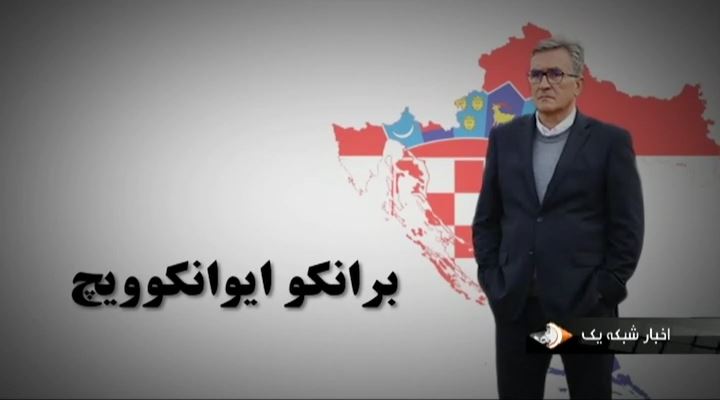 کرنومتر: از خریدهای ناکام و میلیاردی پرسپولیس تا جدایی ویلموتس
