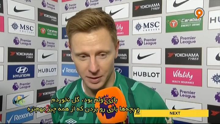 فوتبال 120: دیوید مارتین؛ اولین بازی در لیگ جزیره و کلین شیت مقابل چلسی