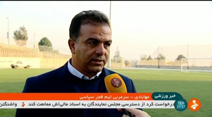 حواشی بازی نیروی زمینی 1-0 فجر سپاسی