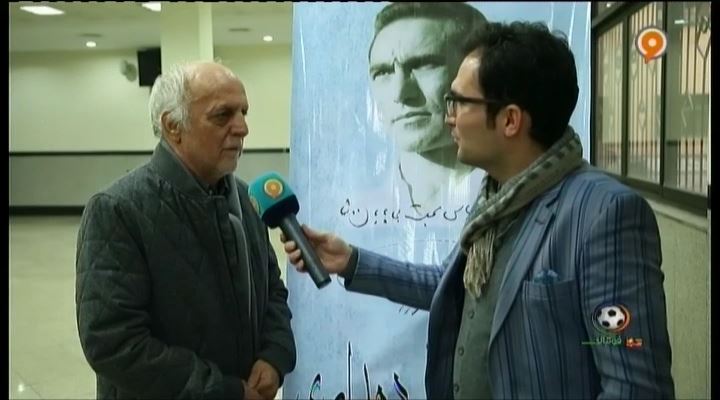 مراسم نکوداشت سفرای مکتب پرویز دهداری فوتبالی | 