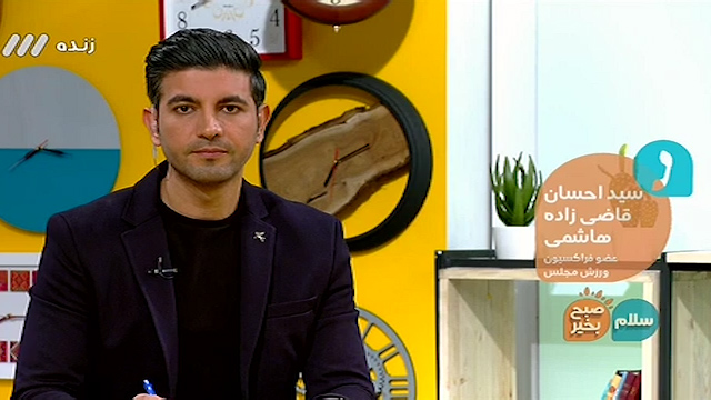 واکنش قاضی زاده هاشمی، عضو فراکسیون ورزش مجلس به صحبت های مهدی تاج