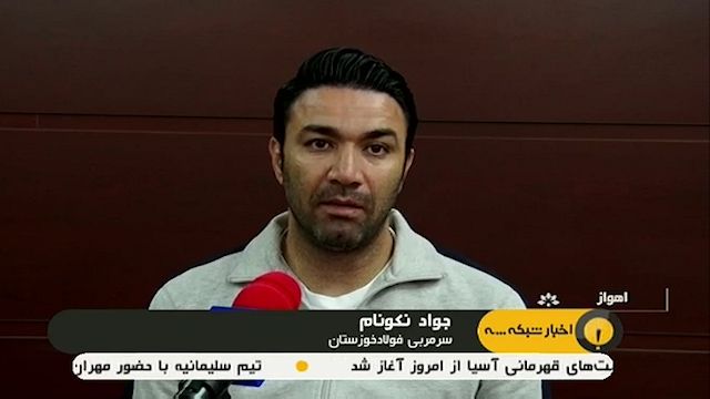 پیش بازی دیدارهای روز اول هفته چهاردهم لیگ برتر ایران