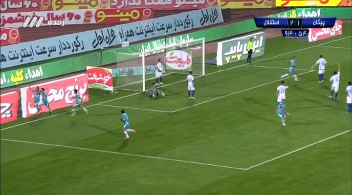 گل دوم پیکان به استقلال (پورامینی)