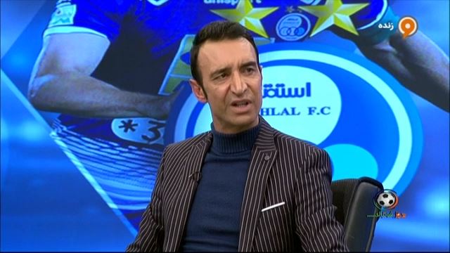 صحبت های رضا عنایتی درباره جدایی استراماچونی و وضعیت استقلال