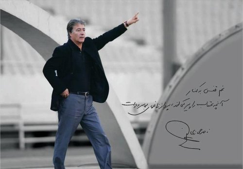 رونمایی از مجسمه ناصر حجازی در شورای شهر تهران