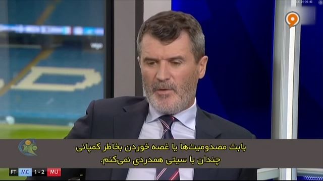 فوتبال 120: نگاه ویژه به بازی منچستر سیتی 1-2 منچستر یونایتد