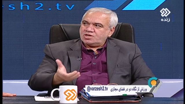 بیرانوند: چرا موقعی که برانکو رفت کسی از وزارت ورزش دنبال مربی پرسپولیس نرفت ، کت و شلوار استراماچونی از نخ طلاست؟ / فتح الله زاده: با رییس جمهور ترکیه درباره پرسپولیس صحبت کردند آقای بیرانوند خوشگل من !