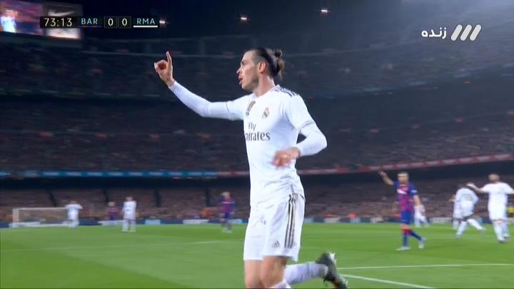 گل آفساید گرت بیل مقابل بارسلونا