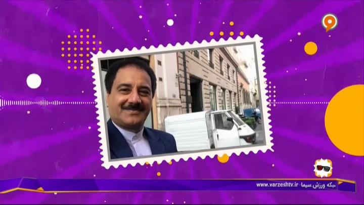 طنز ویدیوچک/ از پیگیری حمید معصومی نژاد تا جوک سال سرپرست استقلال و توقیف اموال رحمتی