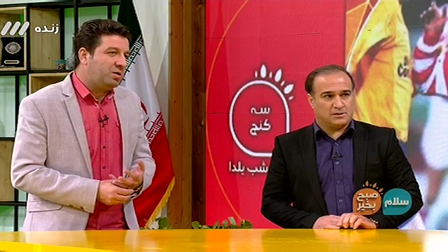 خاطرات شنیدنی دین محمدی و اسماعیل هلالی از دربی ها