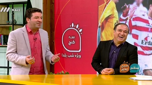 خاطرات جالب هلالی و دین محمدی؛ از پاداش به بازیکنان تا معضل انگلیسی صحبت کردن بازیکنان