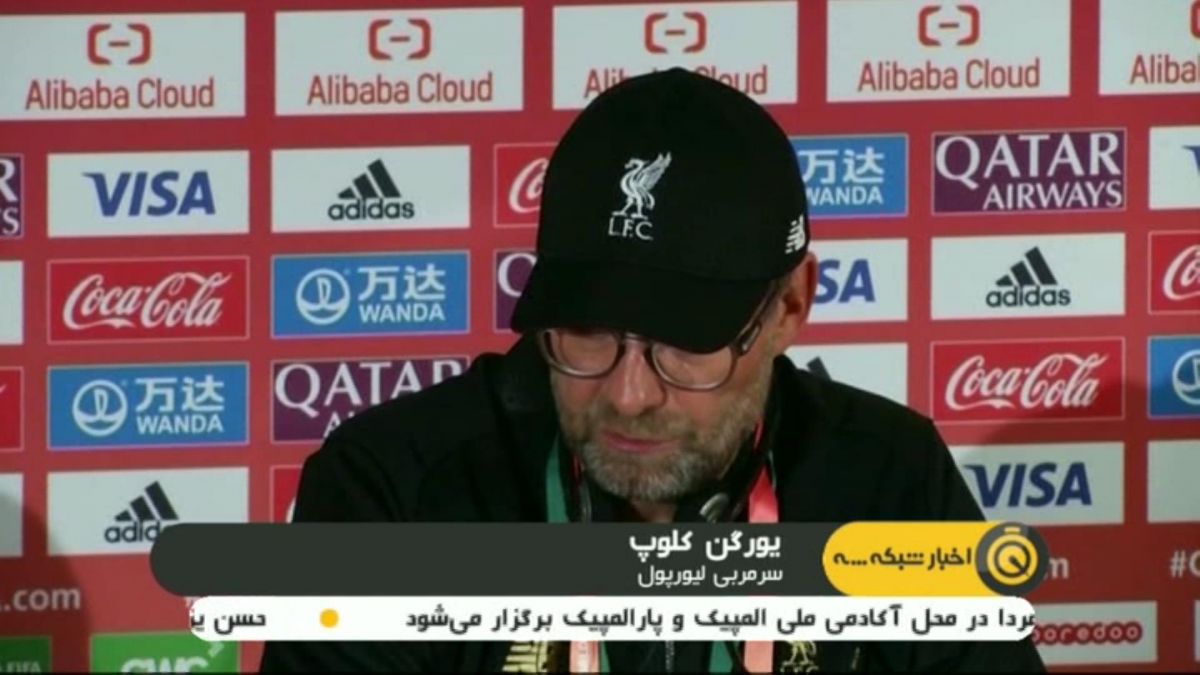 حواشی قهرمانی لیورپول در جام باشگاه های جهان