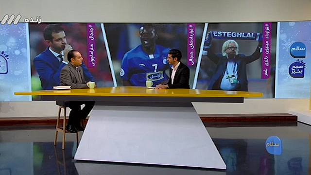 پندار توفیقی: گرو و نیومایر را وینفرد شفر خواسته بود