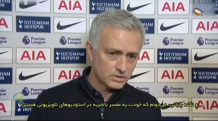 فوتبال 120: نگاه ویژه به برتری چلسی مقابل تاتنهام در دربی لندن