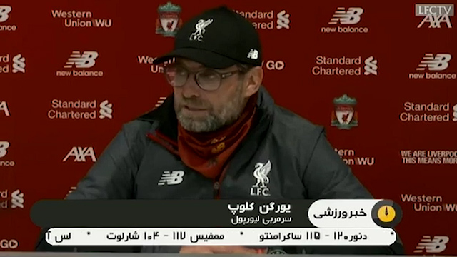 حواشی بازی لیورپول 1-0 ولورهمپتون / منچسترسیتی 2-0 شفیلد یونایتد