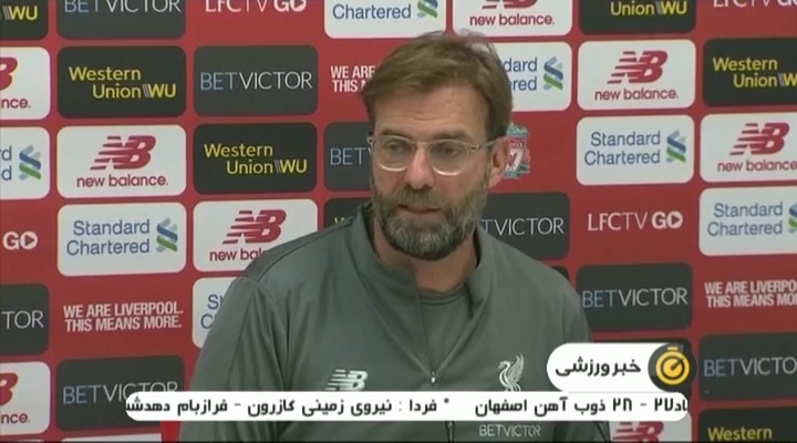 پیش بازی منچستر سیتی و لیورپول