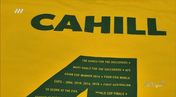 مروری بر زندگی ورزشی تیم کیهیل