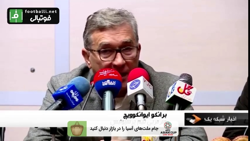 کرنومتر: از کی روش و برانکو تا درگیری خونین فوتسال