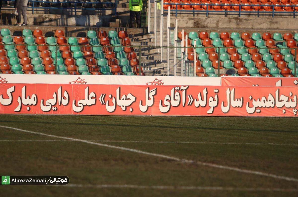تصویر خبر