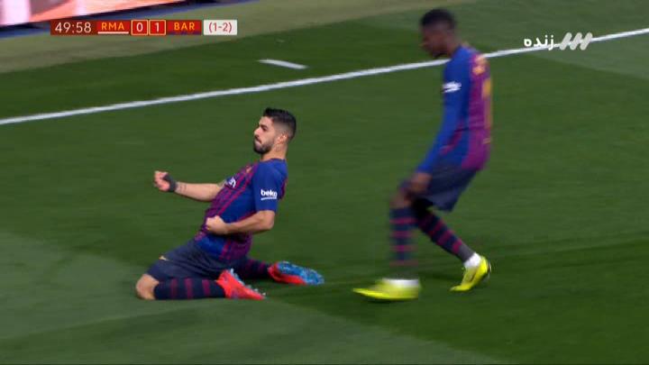 گل اول بارسلونا به رئال مادرید (لوئیز سوارز)