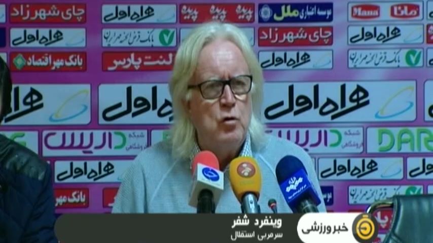 پیش بازی دیدارهای استقلال و پرسپولیس در هفته بیست و دوم