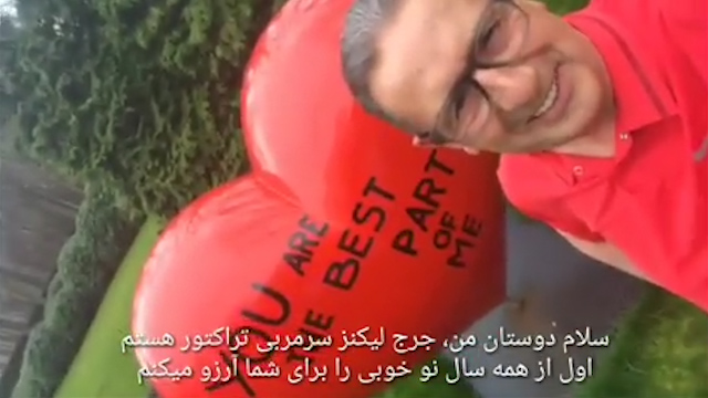 تبریک سال نو توسط جورج لیکنز، مربی تراکتورسازی