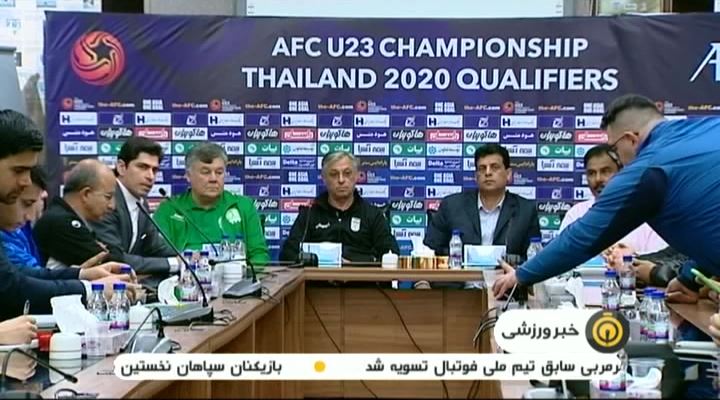 پیش بازی ایران و ترکمنستان / مقدماتی المپیک 2020