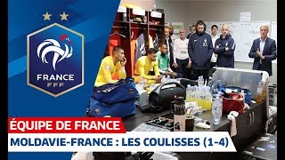 حواشی بازی مولداوی 1-4 فرانسه از نگاه دوربین فرانسوی ها