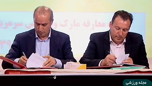 حواشی مراسم معارفه مارک ویلموتس، سرمربی جدید تیم ملی فوتبال