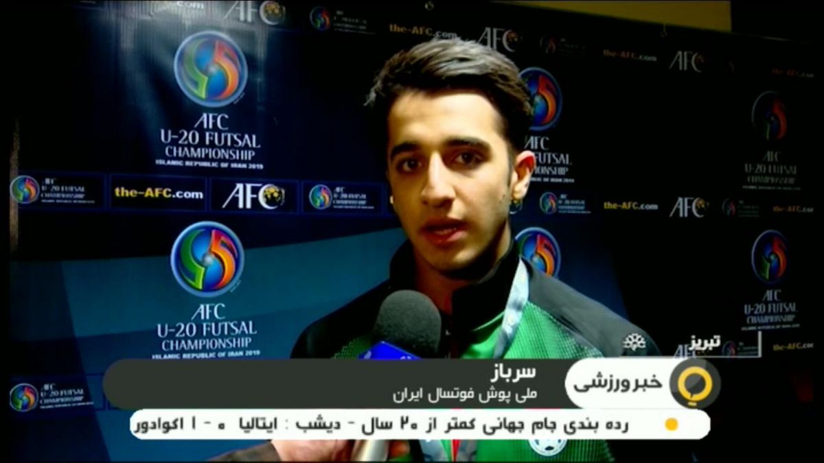 حواشی فوتسال زیر 20 سال آسیا: ایران 7-3 هنگ کنگ