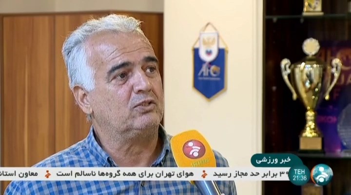 پیش نمایش آغاز لیگ برتر فوتسال ایران