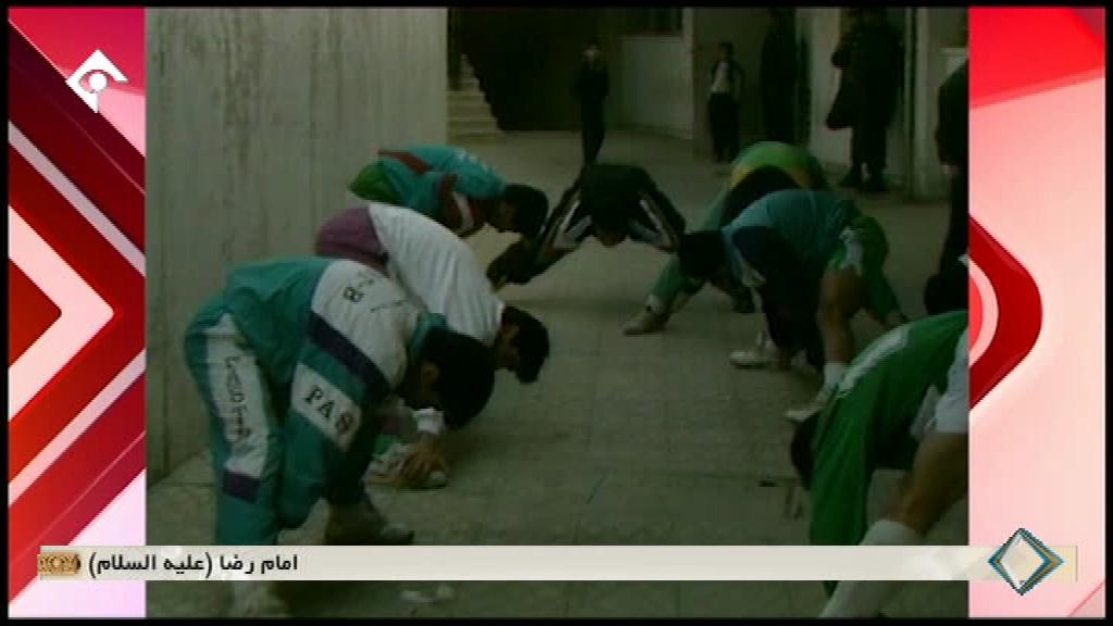 نوستالژی/ پاس - الویداد مراکش (جام بین قاره ای آسیا و آفریقا - 1372)