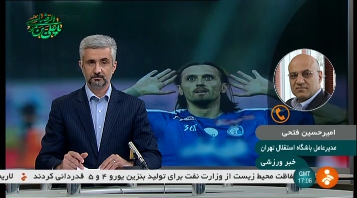 گفتگو با فتحی درباره پرداخت طلب پروپئیچ