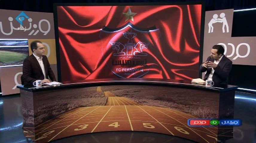 بررسی عدم ثبات مدیریت باشگاه پرسپولیس در سالهای اخیر