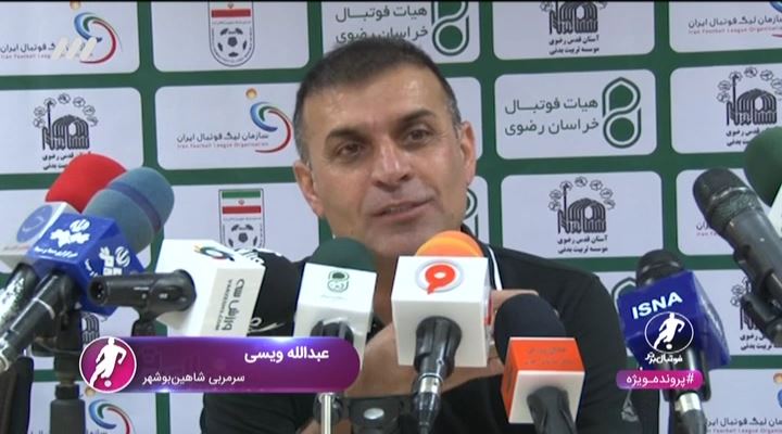 فوتبال برتر/ اعتراض مربیان و بازیکنان به کیفیت توپ های لیگ نوزدهم