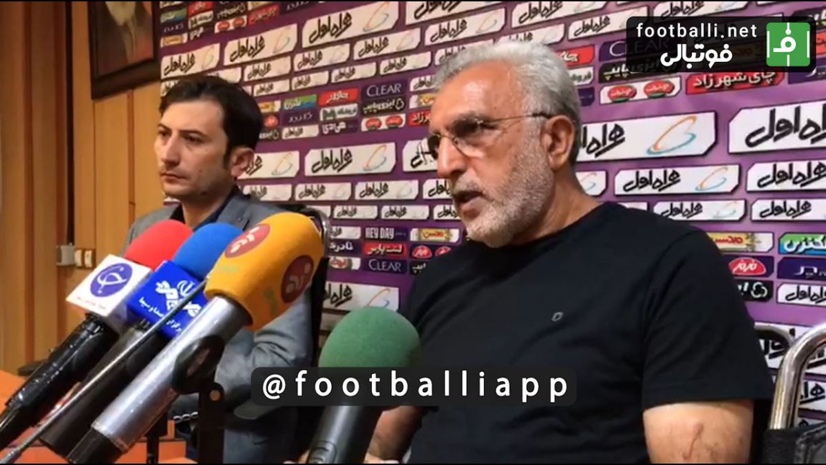 اختصاصی/صحبت های حسین فرکی سرمربی پیکان پیش از دیدار با پرسپولیس