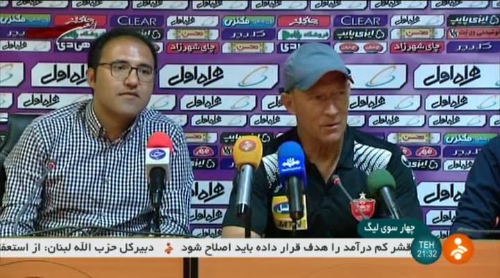 پیش بازی دیدارهای هفته هفتم لیگ برتر ایران