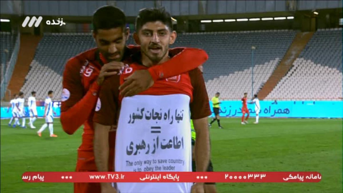 گل اول پرسپولیس به پیکان (مهدی ترابی)