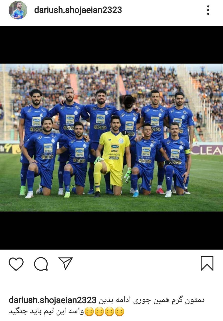 مصدومیت داریوش شجاعیان