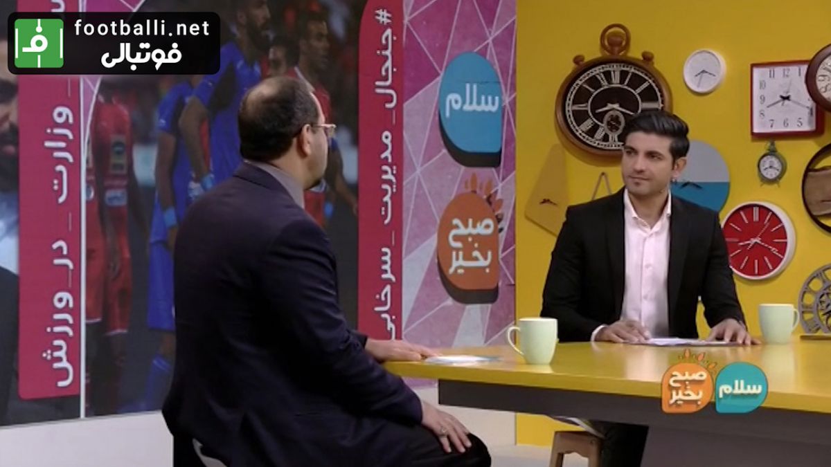 توضیحات دکتر محمد عباسی وزیر سابق ورزش ایران در مورد اختلافات وزارت ورزش و کارلوس کی روش