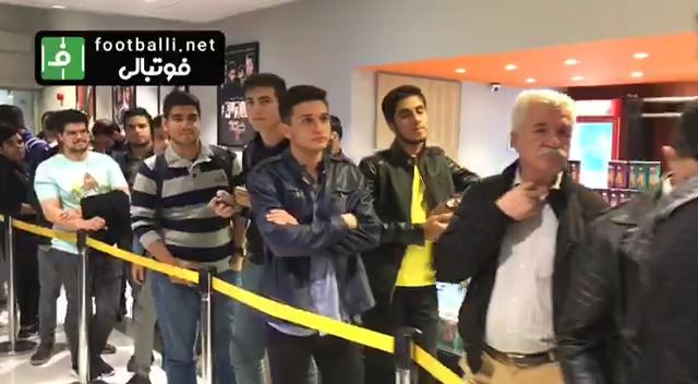 اختصاصی/ حضور طرفداران استقلال در سینما باغ کتاب پیش از آغاز اکران فیلم آبی به رنگ آسمان