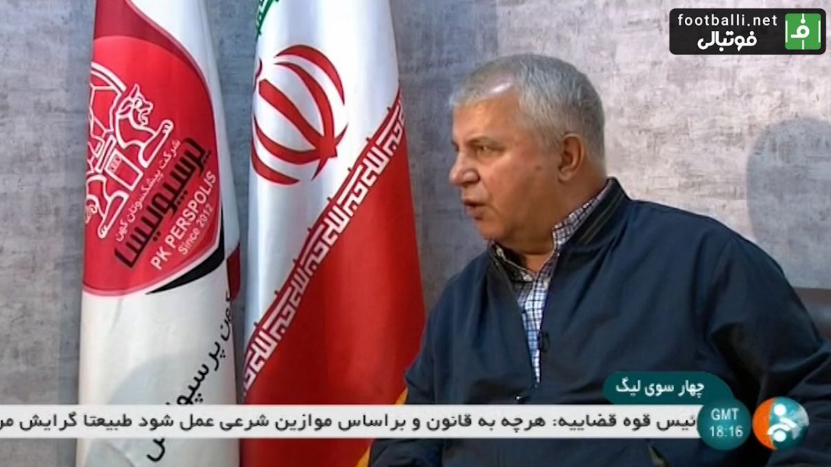 گفت و گو با علی پروین در مورد فعالیت های شرکت پیشکسوتان کهن